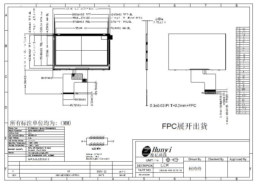 Mechanical Drawing of 4.3 Inch IPS LCD Display 480*272 40PIN RGN Interface SC7283 Driver IC