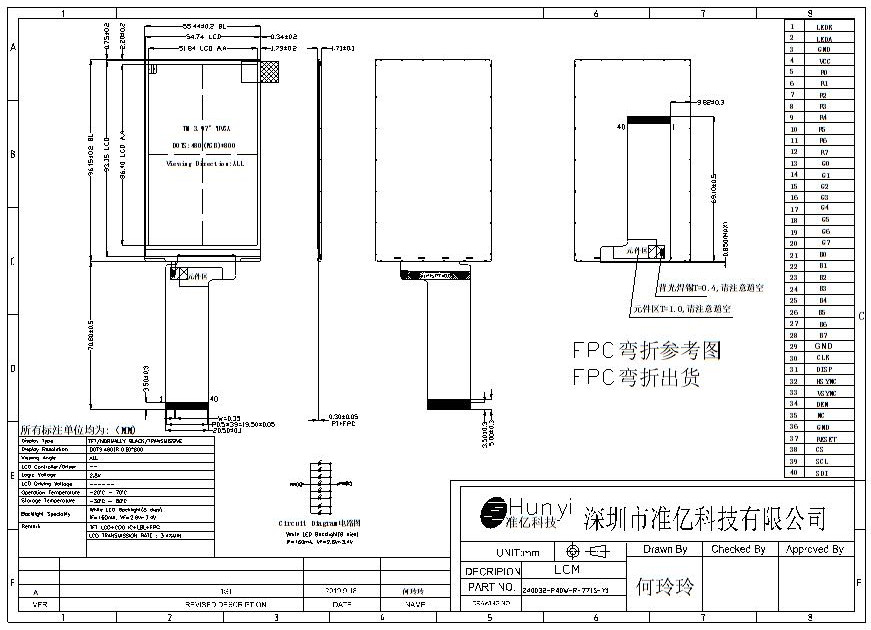Mechanical Drawing of 4 Inch 480*800 TFT Display SPI+RGB Interface 40PIN LCD Screen Factory