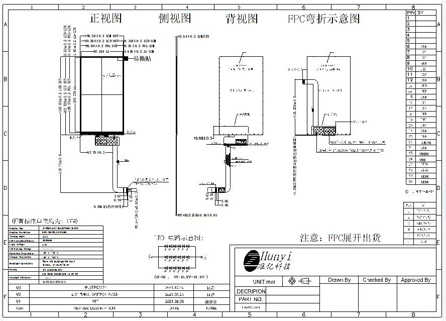 Mechanical Drawing of 720P 7 Inch 720*1280 LCD Screen MIPI Interface JD9366AB Driver IC 30PIN