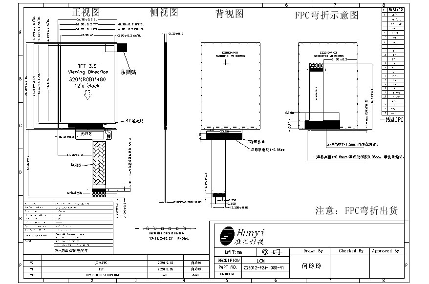 Mechanical Drawing 3.5 Inch TN TFT LCD Screen 320*480 ILI9488 Controller