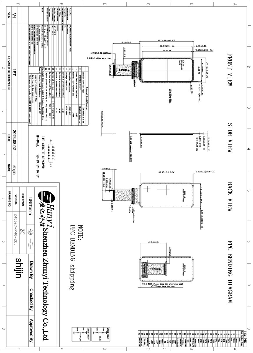 Mechanical_Drawing01.jpg